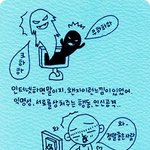 [우울하고도 <b>단정</b>한] 좋은사람들 :)
