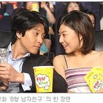 [이동건 한지혜] 서로에 대한 `사적 감정` 밝혀