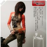 일본 프로당구선수 미유키 <b>사카이</b>