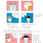 [ttoongtoon] <b>잔돈</b>도 돈인데...