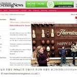 초<b>코렛</b> 광고판! 초콜릿 390kg으로 만든 ‘초대형 식용 광고판’