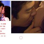 데니스 키스할때 <b>버릇</b>