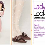 서지혜, 이상한 흰스타킹의 <b>압박</b>-_-