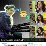[펌] <b>검정뿔테</b>가 잘 어울리는 이윤미