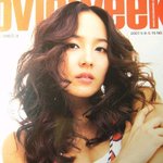 유진,최근 잡지화보에 미스코리아 <b>사자</b>머리