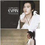 에반 <b>유호석</b> 중학교 사진