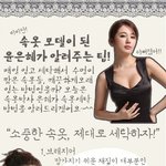 비싼 <b>속옷</b> , 소중하게 오래 입는 방법 !!
