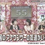 조혜련 망언- 일본방송서 '한국 아나운서 친구，부자와 결혼하고 싶어...