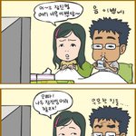 [쌩툰] <b>무모</b>한 짓