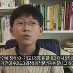 한 초등학생의 <b>여름방학</b> 계획.