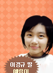 연예인 2세들