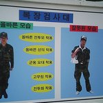 <b>예비군</b> 훈련 가면