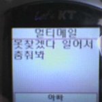 부모님들의 문자