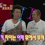 정준하vs<b>효도</b>르 머리크기&amp;등신 비교