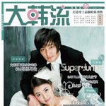최근 <b>강타</b> 중국에서 웨딩컨셉의 화보
