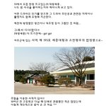 드라마보고 삘받아 <b>한</b> <b>행동</b>ㅋㅋ