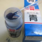 일본인이 만든 파란 <b>카레</b>