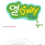 ★★ 엘 다이어리 - <b>미션</b> 임파서블 ★★