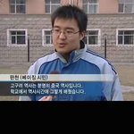 중국인에게 <b>고함</b>!!