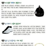 여자들이 싫어하는 남자의 패션 <b>아이템</b>