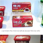 정말 비슷해! 황당한 <b>짝퉁</b>상품들!
