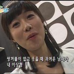 <b>예전</b> 방송에서 말했던 마봉춘의 이상형