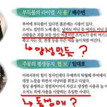 주몽, 동성애 <b>코드</b>??