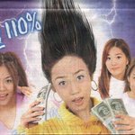 <b>핑클</b> 복권광고 사진 .. 성유리의 굴육!!