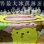 세계에서 제일 큰 아이스크림 <b>케익</b>