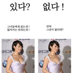 연예인 가슴<b>v</b><b>라인</b> 있다 없다 !!