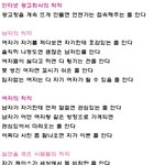 <b>착각</b>의 늪ㅋㅋㅋ
