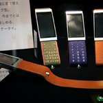 새로운 휴대폰 <b>벨트</b> 폰
