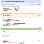 <b>미달</b>아 죽었니 살았니 -_-;?