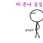 <b>자판기</b>에서음료수뽑다가...