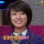 최근 결별했던 박정아 ~ 알고보니 "<b>합의</b>결별?"