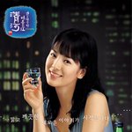 송혜교 소주광고 <b>캡쳐</b>~순수해보이네요