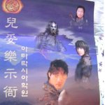 주신의 <b>학원</b>