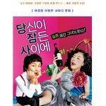 늦여름, 극장을 찾게 만드는 <b>장르</b>별 개봉예정 기대작 모음