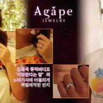 김종국-윤은혜, 커플링 해프닝