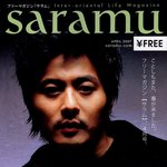 장동건 일본 <b>잡지</b> 사진