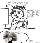 『 인터넷<b>쇼핑</b> 공감