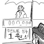 <b>저</b><b>렴</b>신규 핸드폰