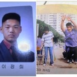 <b>이정</b>, 졸업앨범에 실려 있는 모습
