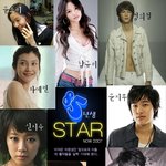 85년생 <b>동갑</b>내기 스타들