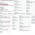 구혜선과 장진영 <b>홈피</b>에 있던 일촌평들