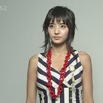 한채영 <b>대문자</b> s라인