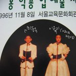 동창 <b>세븐</b>-이윤지, 전교부회장 시절