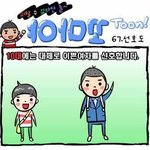 연령대별 여자 <b>선호</b>도 ㅋㅋ