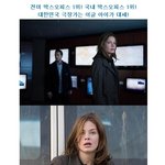 자꾸 <b>cctv</b>가 신경쓰인다 ㅎㅎ 최신영화 이<b>글</b> 아이 후기!