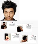공유의 멋진 <b>헤어</b>스타일 만들기